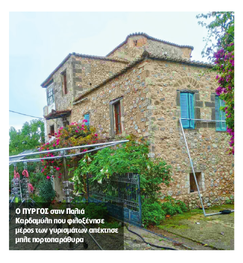 Κέιτ Μπλάνσετ: Άρωμα Χόλιγουντ στην Καρδαμύλη – φωτο Κέιτ Μπλάνσετ: Άρωμα Χόλιγουντ στην Καρδαμύλη – φωτο