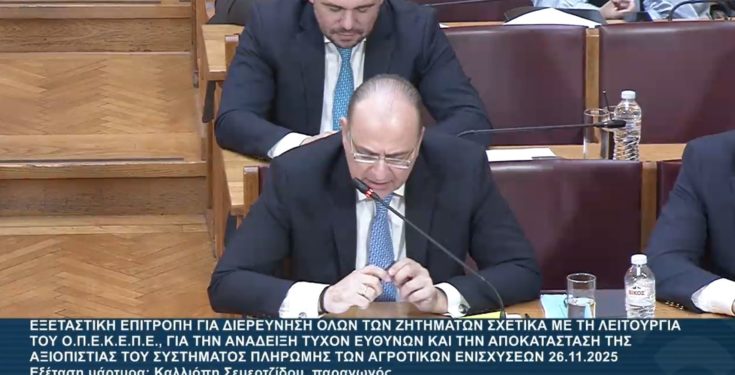 βουλή εξεταστική