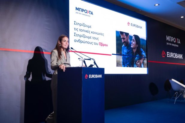 Δόμνα Μιχαηλίδου