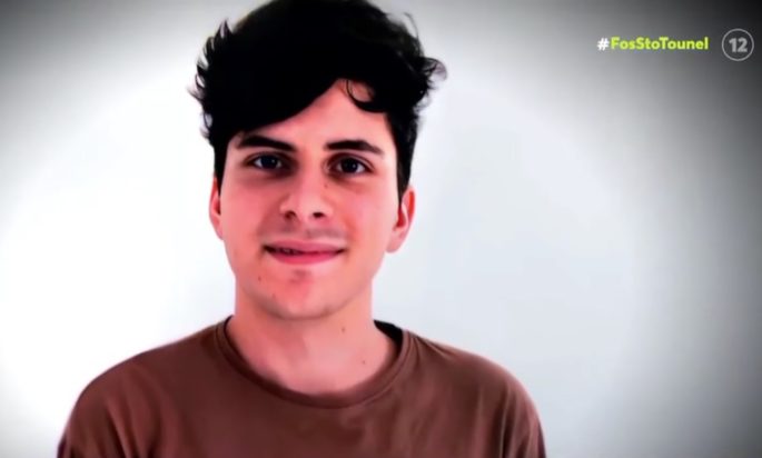 ΦΟΙΤΗΤΗΣ ΣΠΑΤΑ