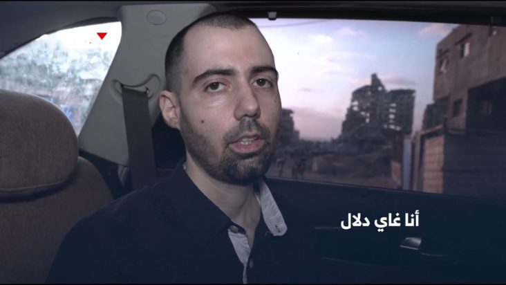 Γκάι Γκιλμπόα-Νταλάλ