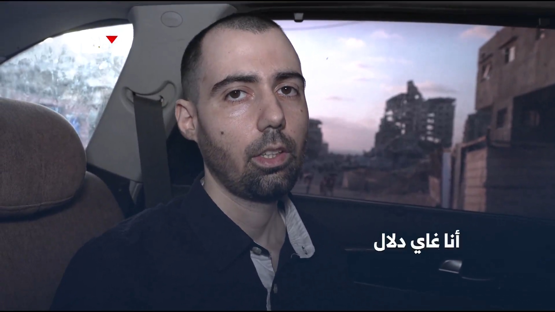 Γκάι Γκιλμπόα-Νταλάλ