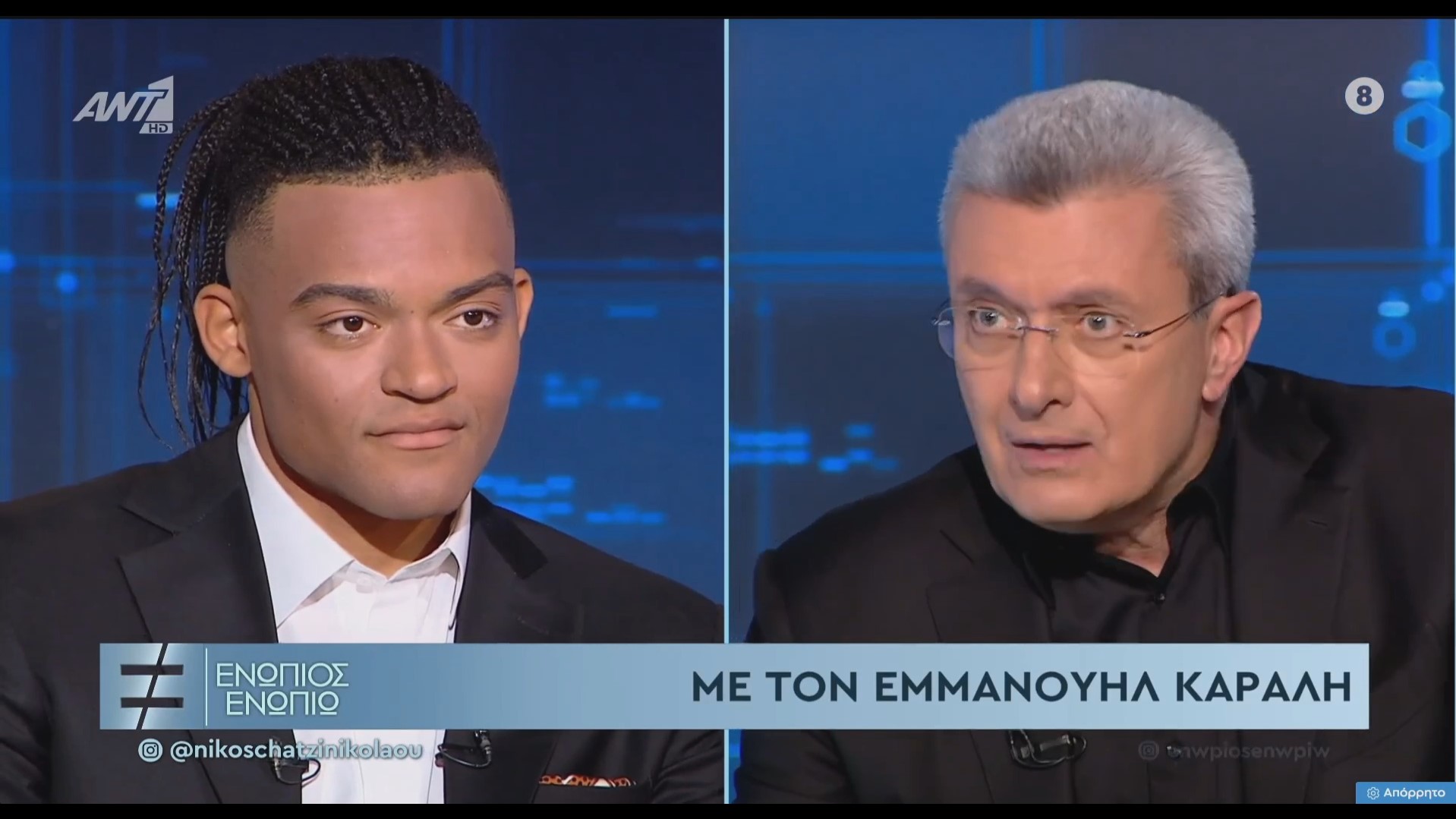 Καραλής για τη δυσλεξία: Ήταν δύσκολη η μάχη – Έκανα λογοθεραπεία