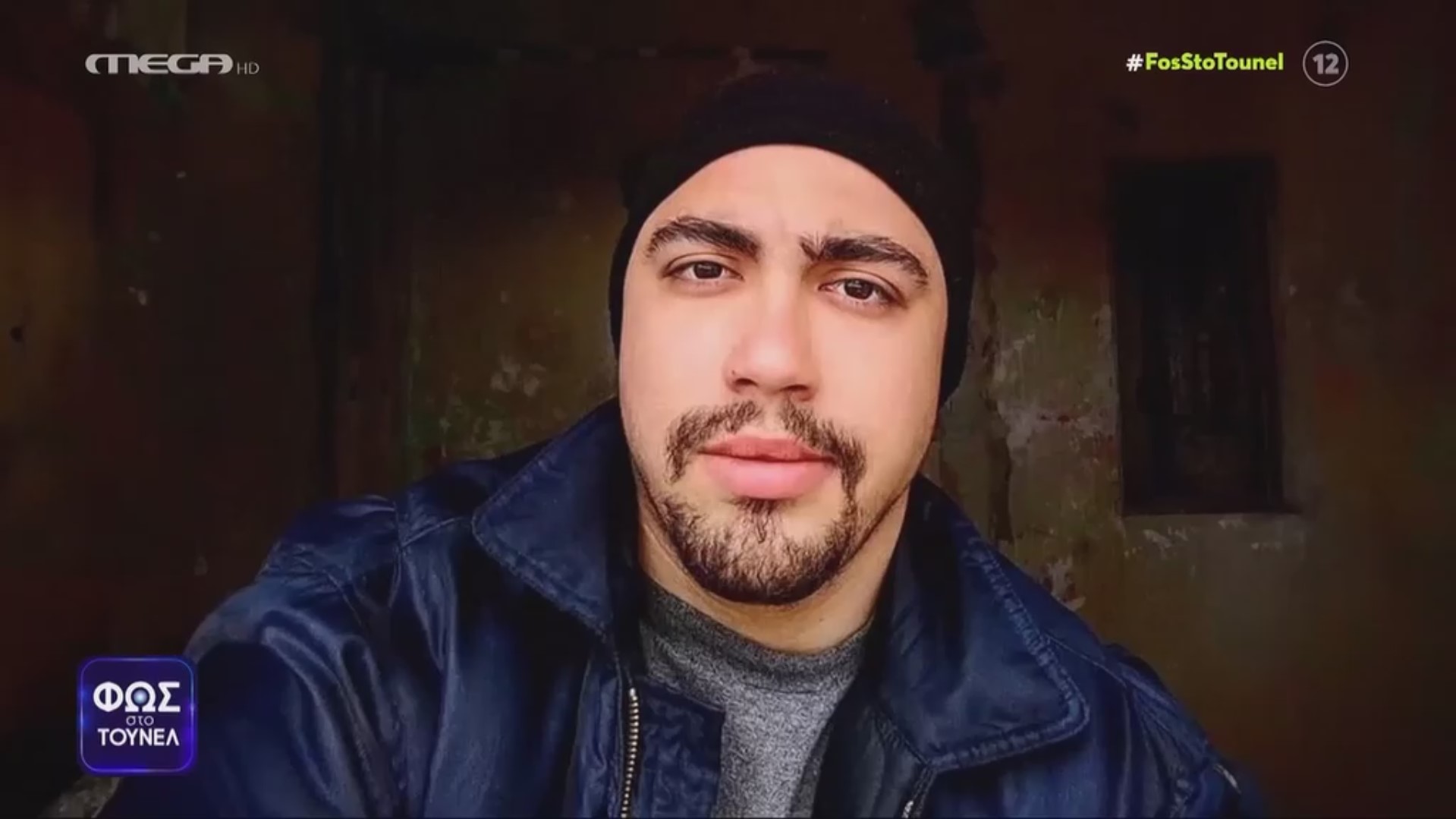 Φως στο Τούνελ: Αυτοκτονία ή δολοφονία; – Θρίλερ με τον θάνατο του 29χρονου λιμενικού που βρέθηκε απαγχονισμένος στην Λέσβο