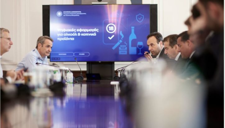 Σύσκεψη για το αλκοόλ σε ανήλικους