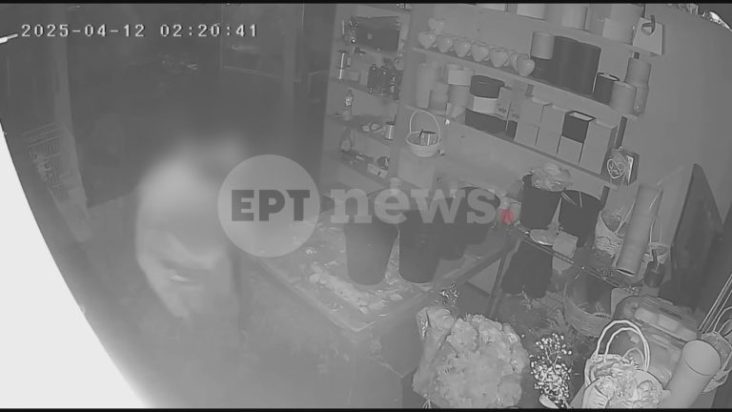 Νέα Φιλαδέλφεια: Ληστεία σε ανθοπωλείο