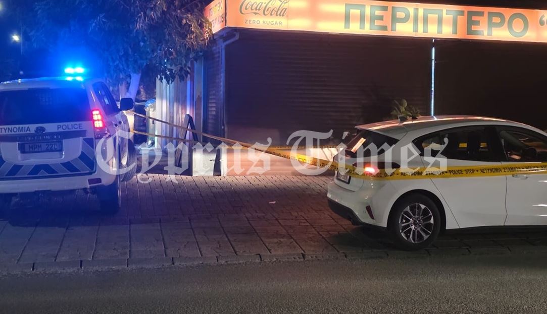 Αιματηρό επεισόδιο στην Πάφο: 58χρονος μαχαίρωσε 26χρονο έπειτα από καταγγελία της κόρης του για παρενόχληση – Σε κρίσιμη κατάσταση το θύμα Μαχαίρωμα 26χρονου στην Κύπρο