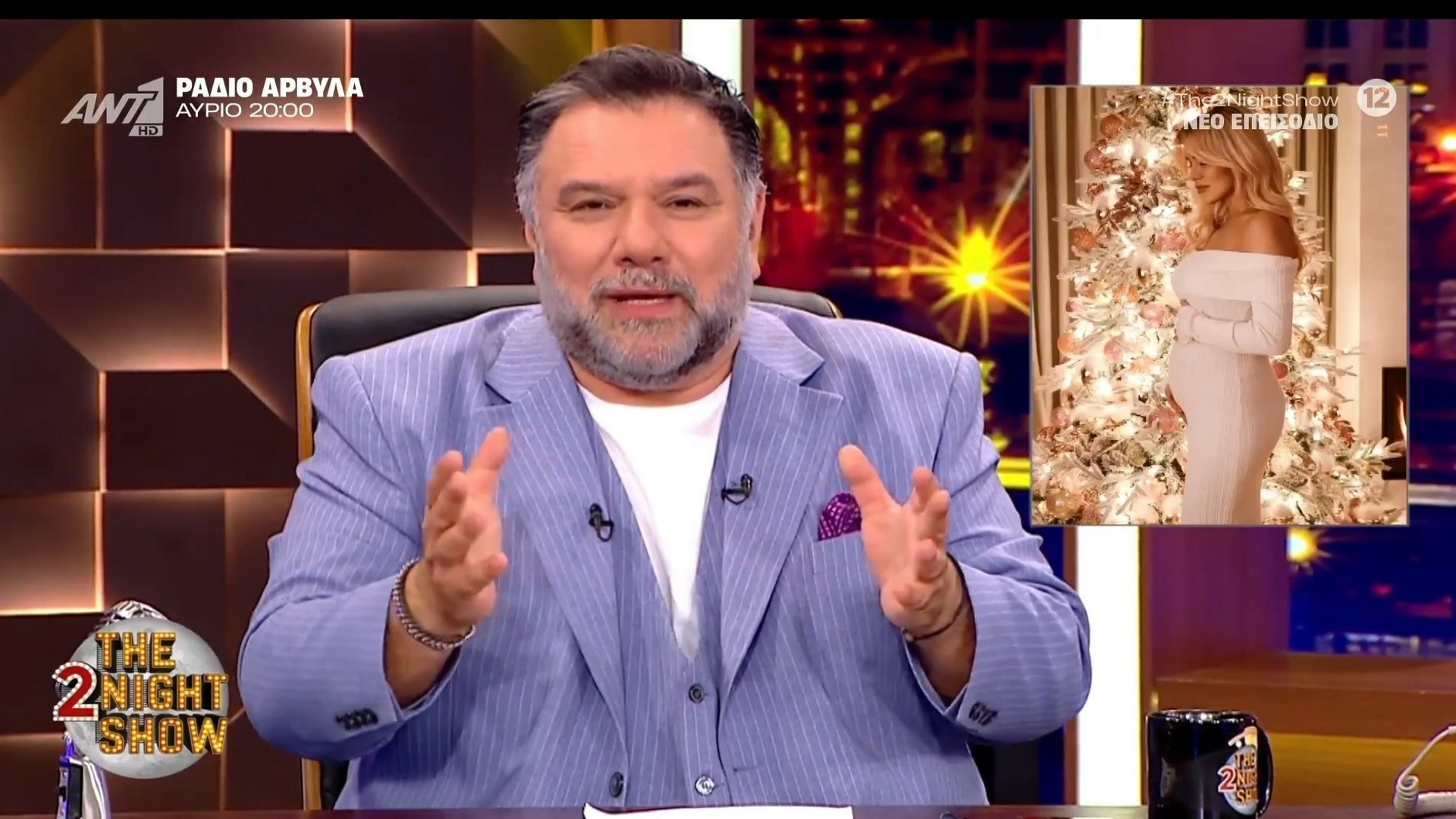 The 2Night Show: Γρηγόρης Αρναούτογλου για την Κατερίνα Καινούργιου – «Από τα βάθη της καρδιάς μου, σου εύχομαι να έχεις μια υπέροχη εγκυμοσύνη»