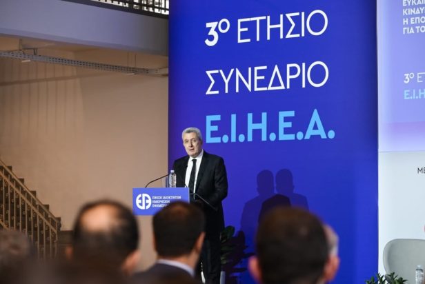 Χατζηνικολάου ΕΙΗΕΑ