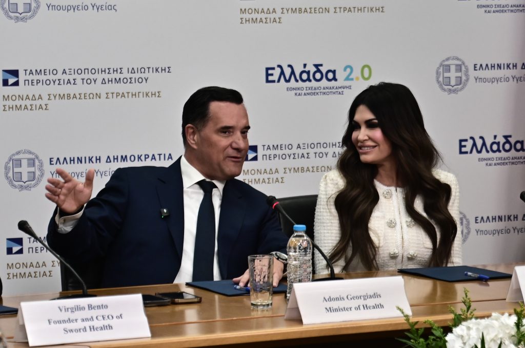 Άδωνις Γεωργιάδης- Κίμπερλι Γκιλφόιλ