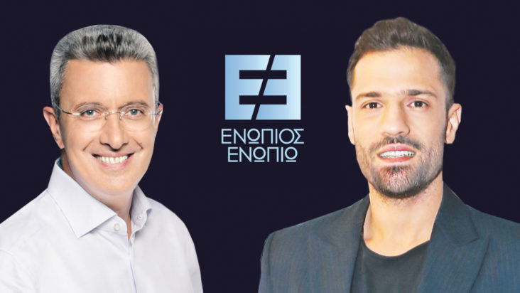 Ενώπιος Ενωπίω, Κωνσταντίνος Αργυρός