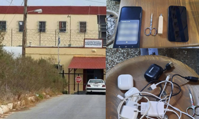 φυλακές αλικαρνασσού βεντέτα βορίζια