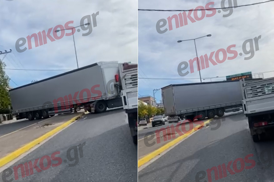 Νέο Ηράκλειο, νταλίκα, αναστροφή