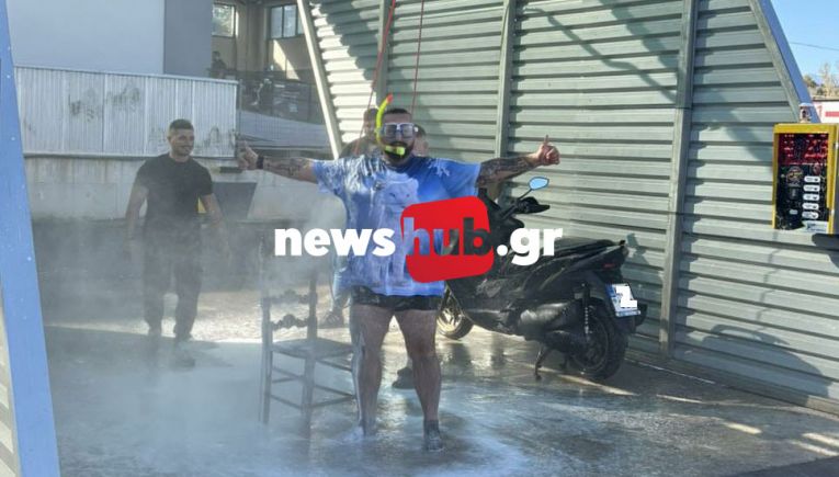 Ηράκλειο: Έκαναν μπάνιο τον γαμπρό… σε πλυντήριο αυτοκινήτων πριν ανέβει τα σκαλιά της εκκλησίας – Δείτε το ξεκαρδιστικό βίντεο