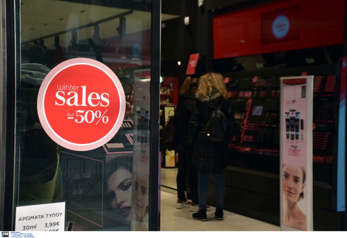 Θεσσαλονίκη καταστήματα εκπτώσεις