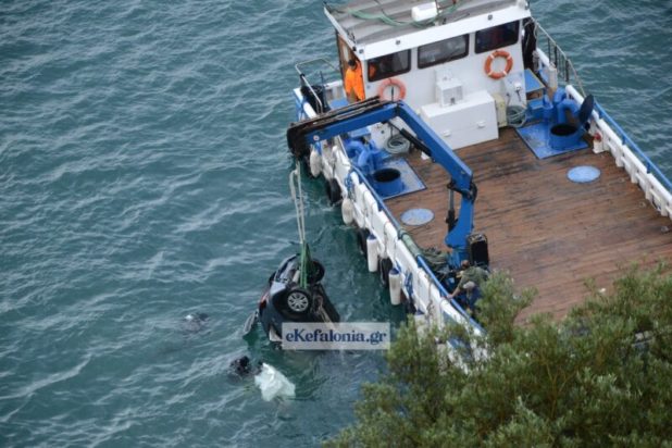 νεκρός Κεφαλονιά