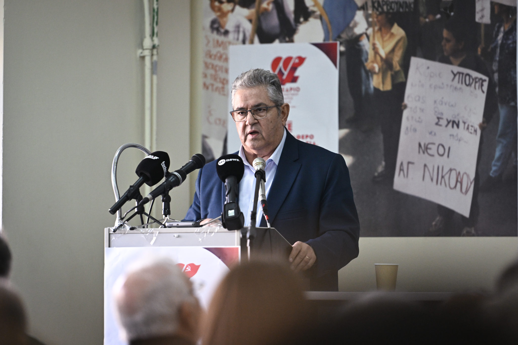 Δημήτρης Κουτσούμπας περιοδεία Κρήτη