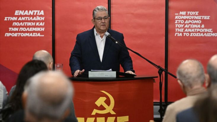 Κουτσούμπας