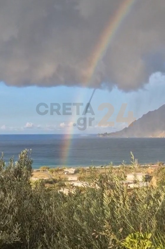 Κρήτη, Υδροστρόβιλος, Ουράνιο Τόξο