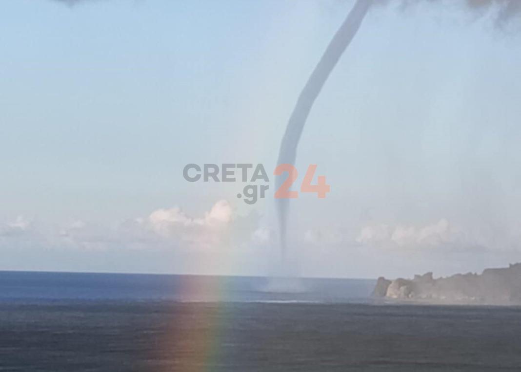 Κρήτη, Υδροστρόβιλος, Ουράνιο Τόξο