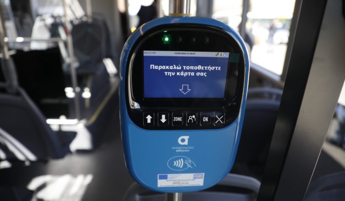 έλεγχοι λεωφορεία