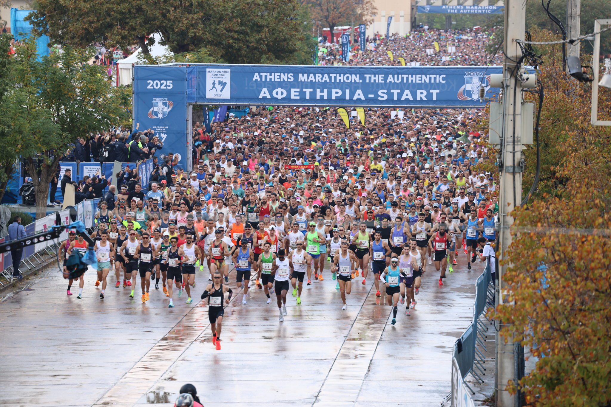 Μαραθώνιος