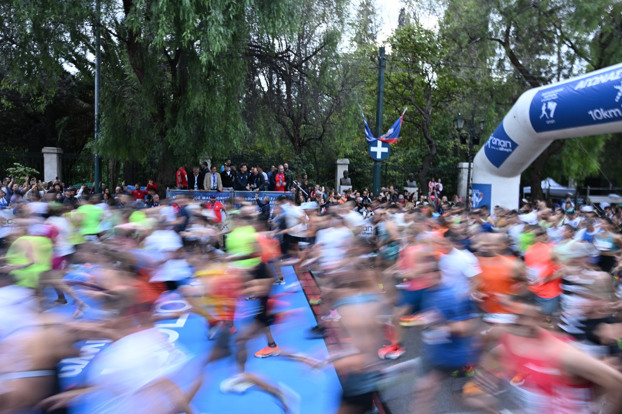 Μαραθώνιος