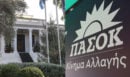 Κόντρα κυβέρνησης-ΠΑΣΟΚ για την ανάπτυξη της ελληνικής οικονομίας