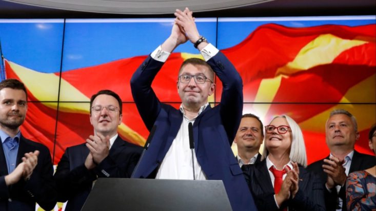 Βόρεια Μακεδονία