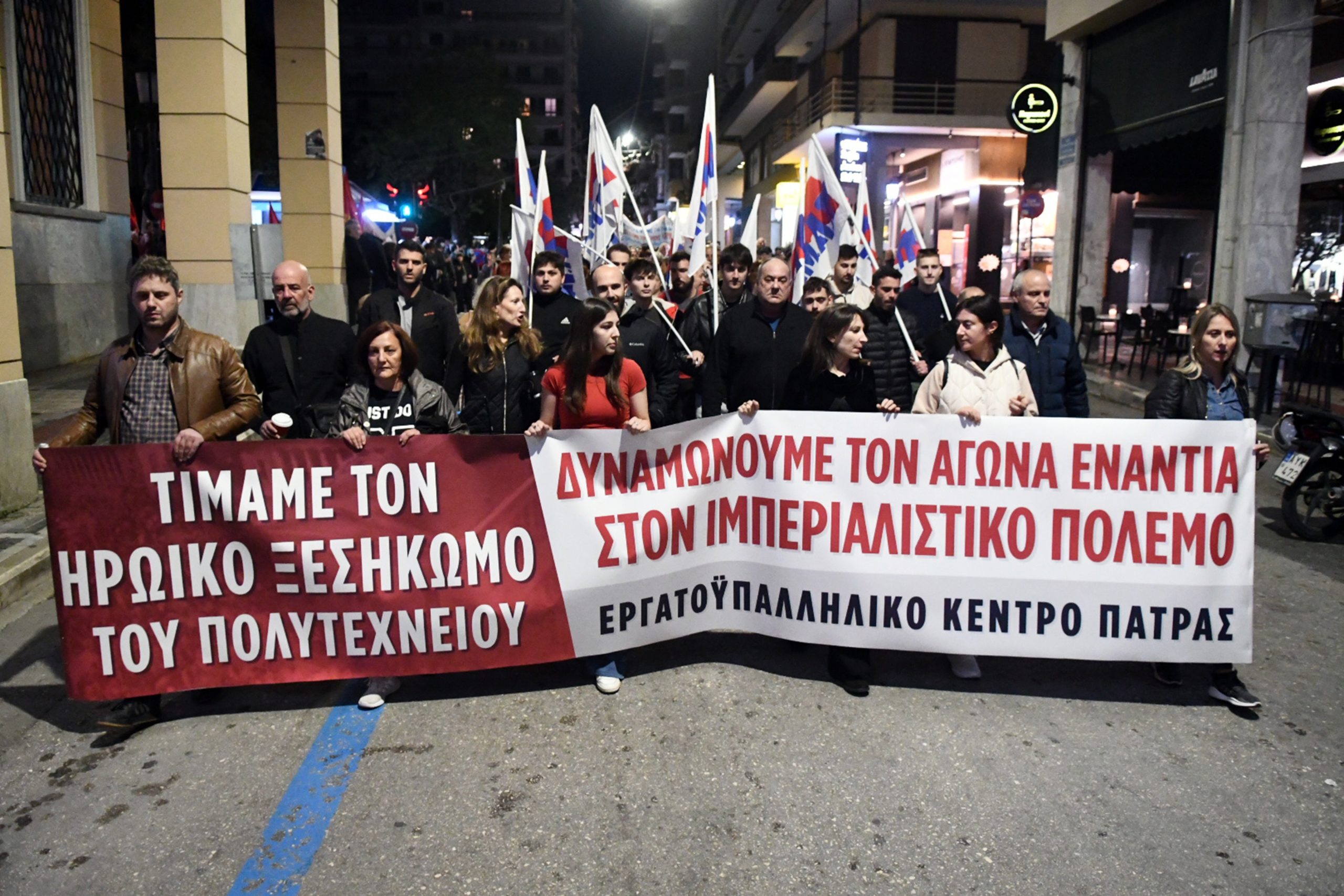 ΠΑΤΡΑ ΠΟΡΕΙΑ ΠΟΛΥΤΕΧΝΕΙΟ