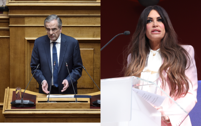 Σαμαράς Γκιλφόιλ