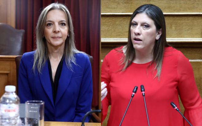 Σεμερτζίδου Κωνσταντοπούλου