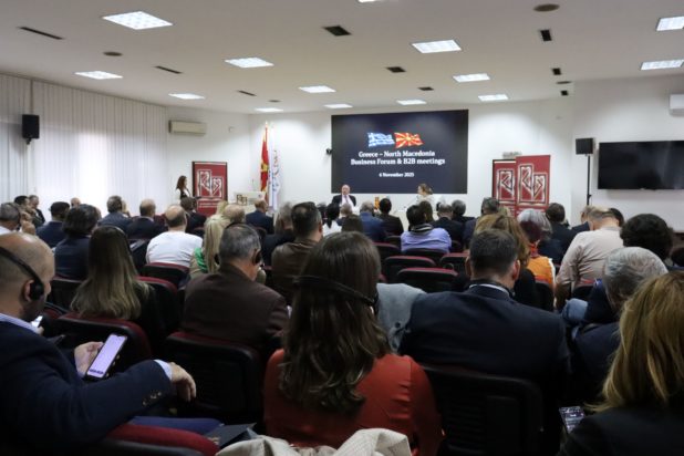 Επιχειρηματική αποστολή με 22 ελληνικές επιχειρήσεις στη Βόρεια Μακεδονία