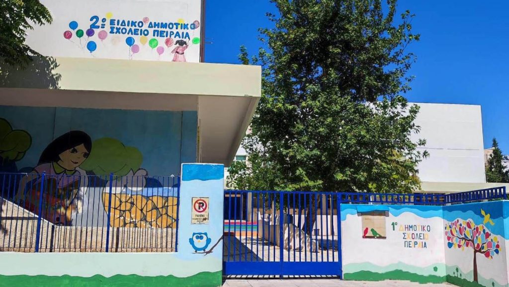 σχολείο- Πειραιάς- πνιγμός