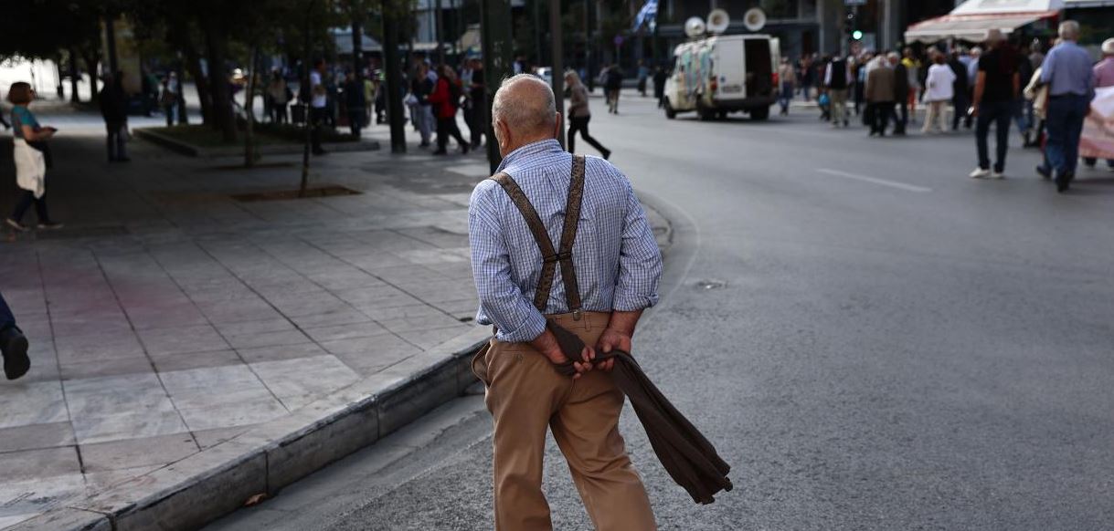 συνταξιούχοι ηλικιωμένοι