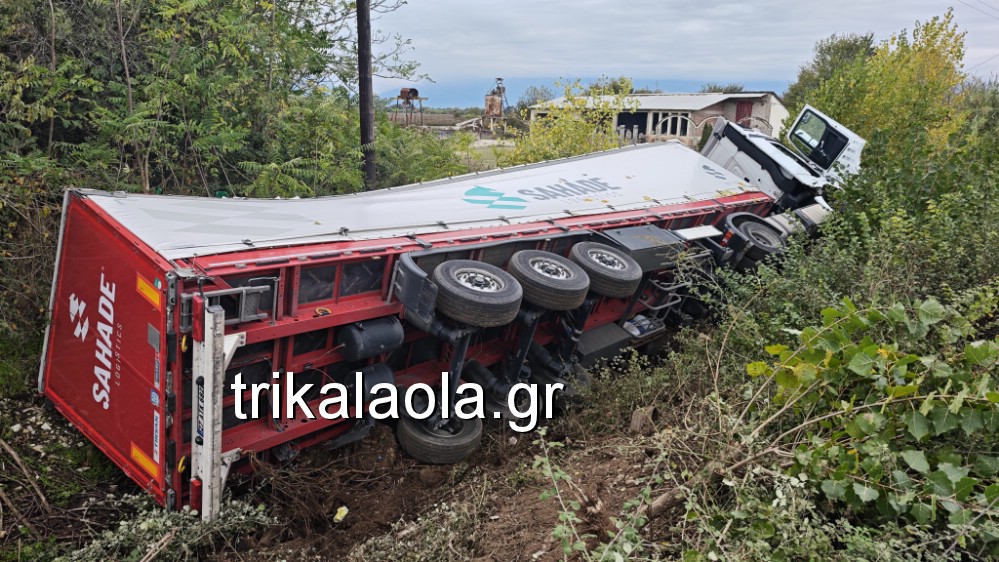 Τρομακτικό τροχαίο στα Τρίκαλα – Νταλίκα πέρασε στο αντίθετο ρεύμα κυκλοφορίας και ανετράπη