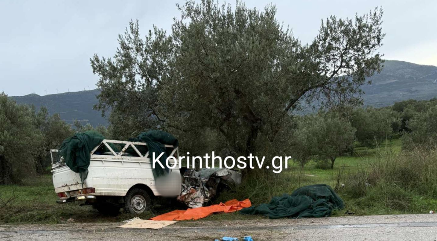 τροχαίο Κορινθία