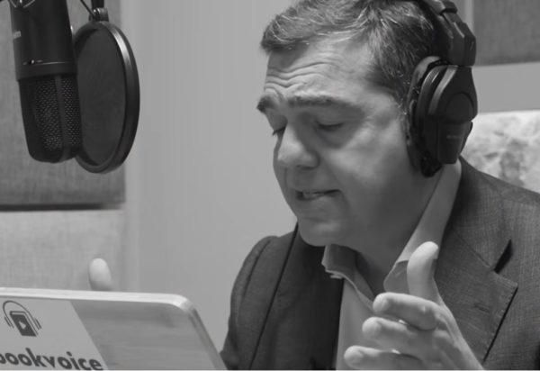 Αλέξης Τσίπρας- βιβλίο