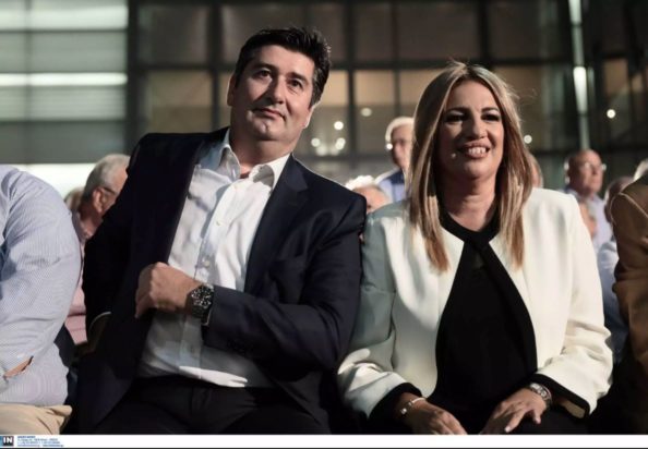 Τσούνης Γεννηματά