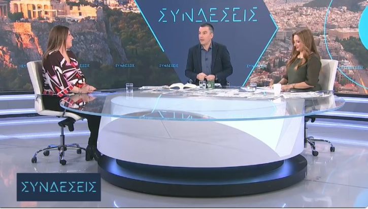 Ζωή Κωνσταντοπούλου- Κώστας Παπαχλιμίντζος
