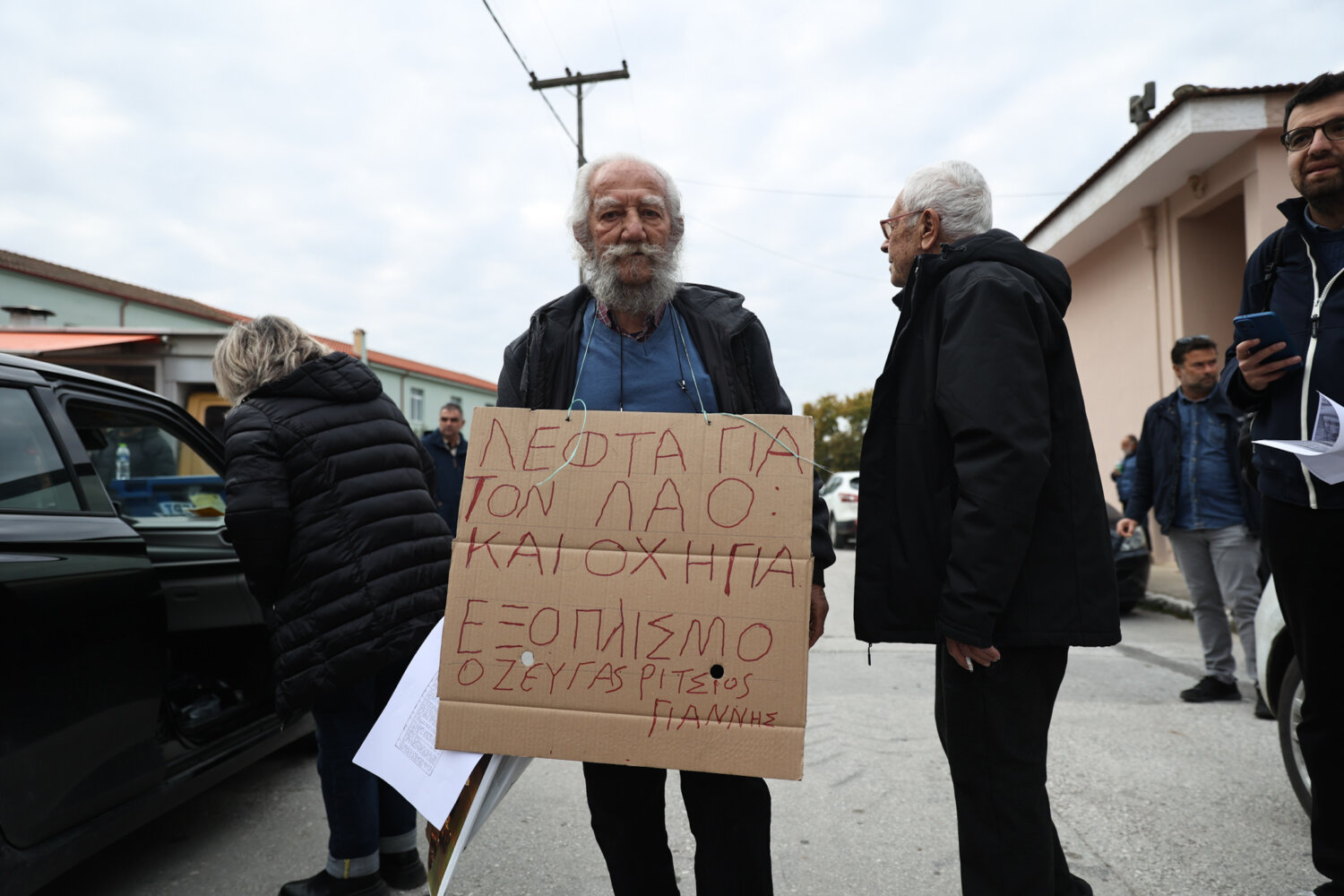 τρακτέρ Νίκαια Λάρισας