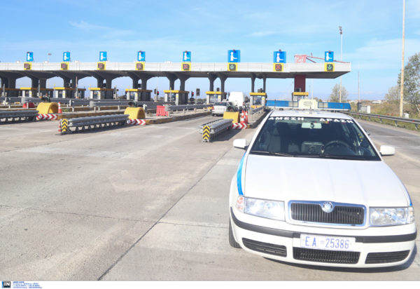 διόδια Μάλγαρα