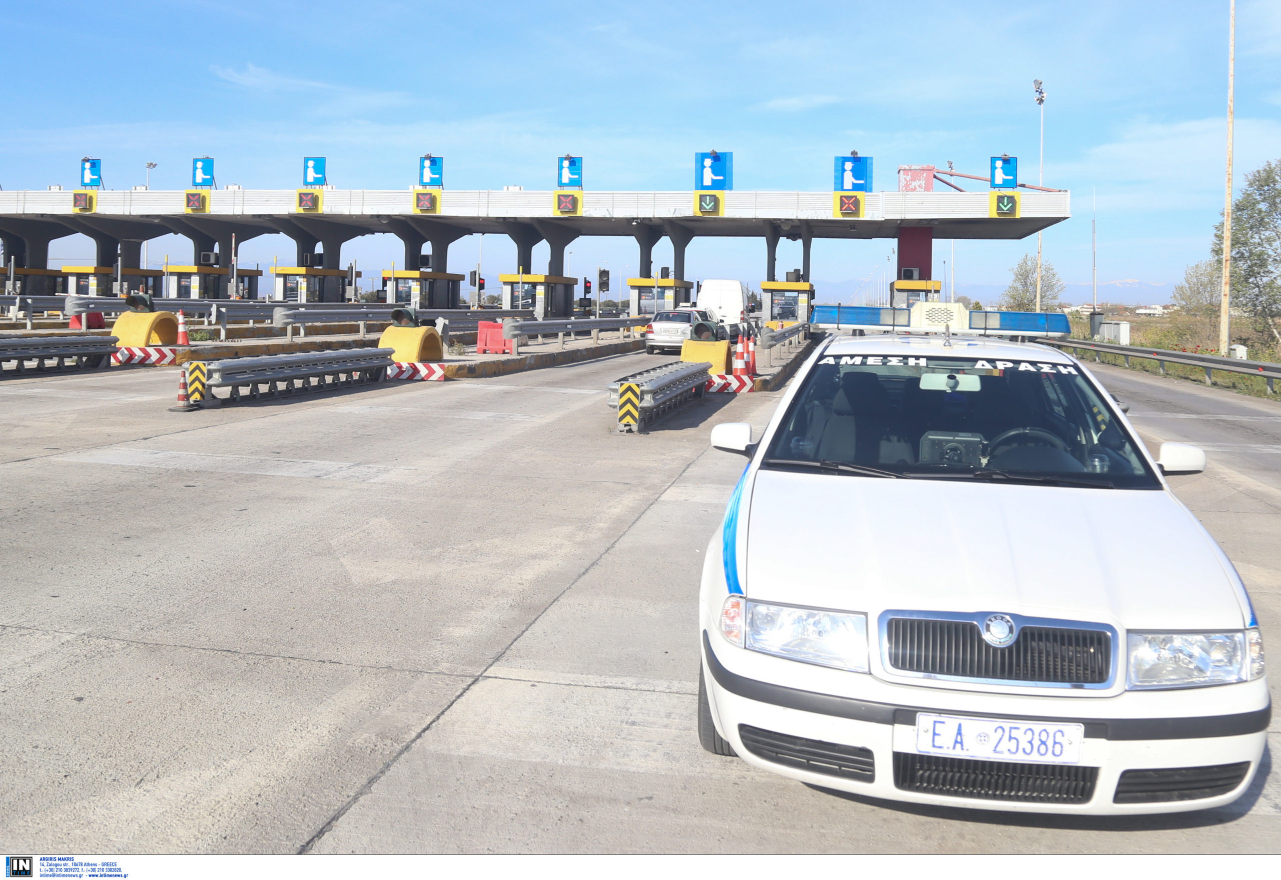 διόδια Μάλγαρα