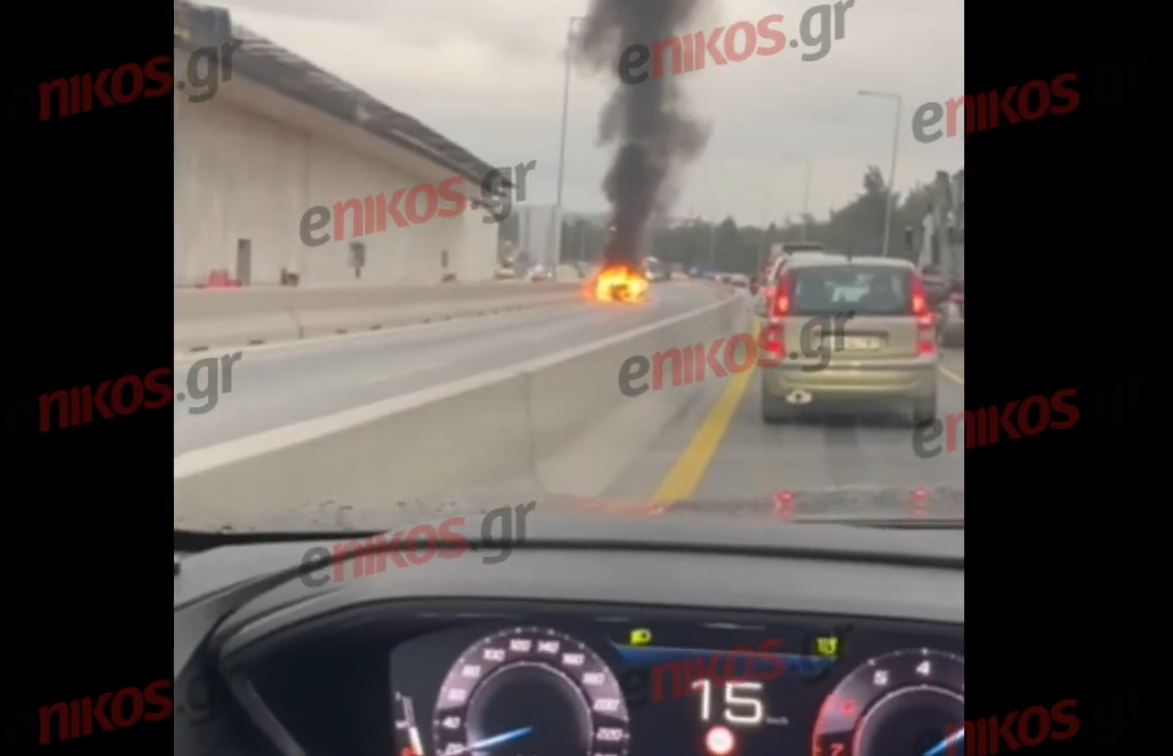 Θεσσαλονίκη: Φωτιά σε όχημα στον περιφερειακό – Δείτε βίντεο αναγνώστη