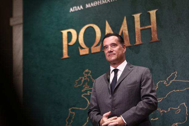 Άδωνις Γεωργιάδης, Ρώμη, Βιβλίο