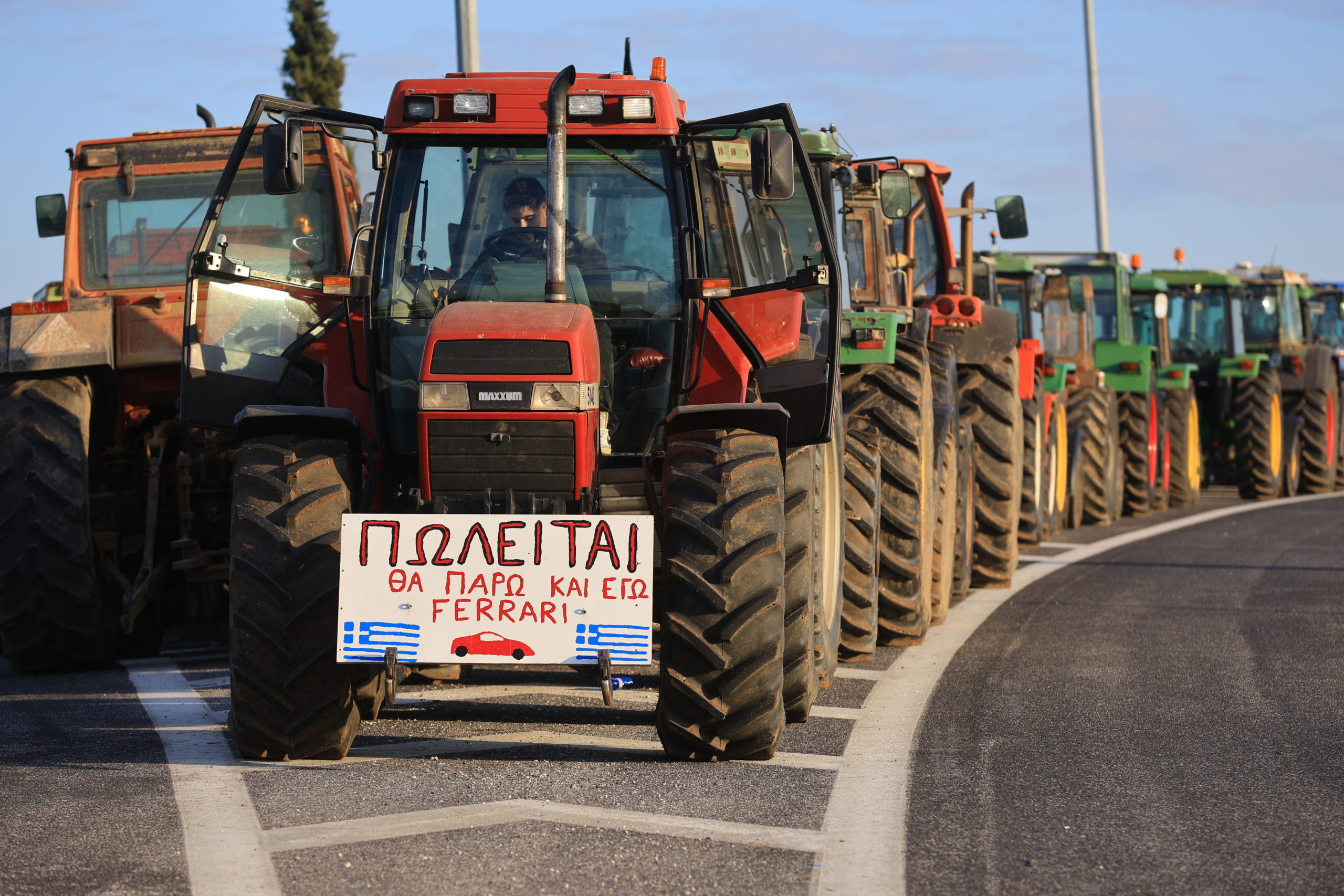 Αγρότες, Νίκαια