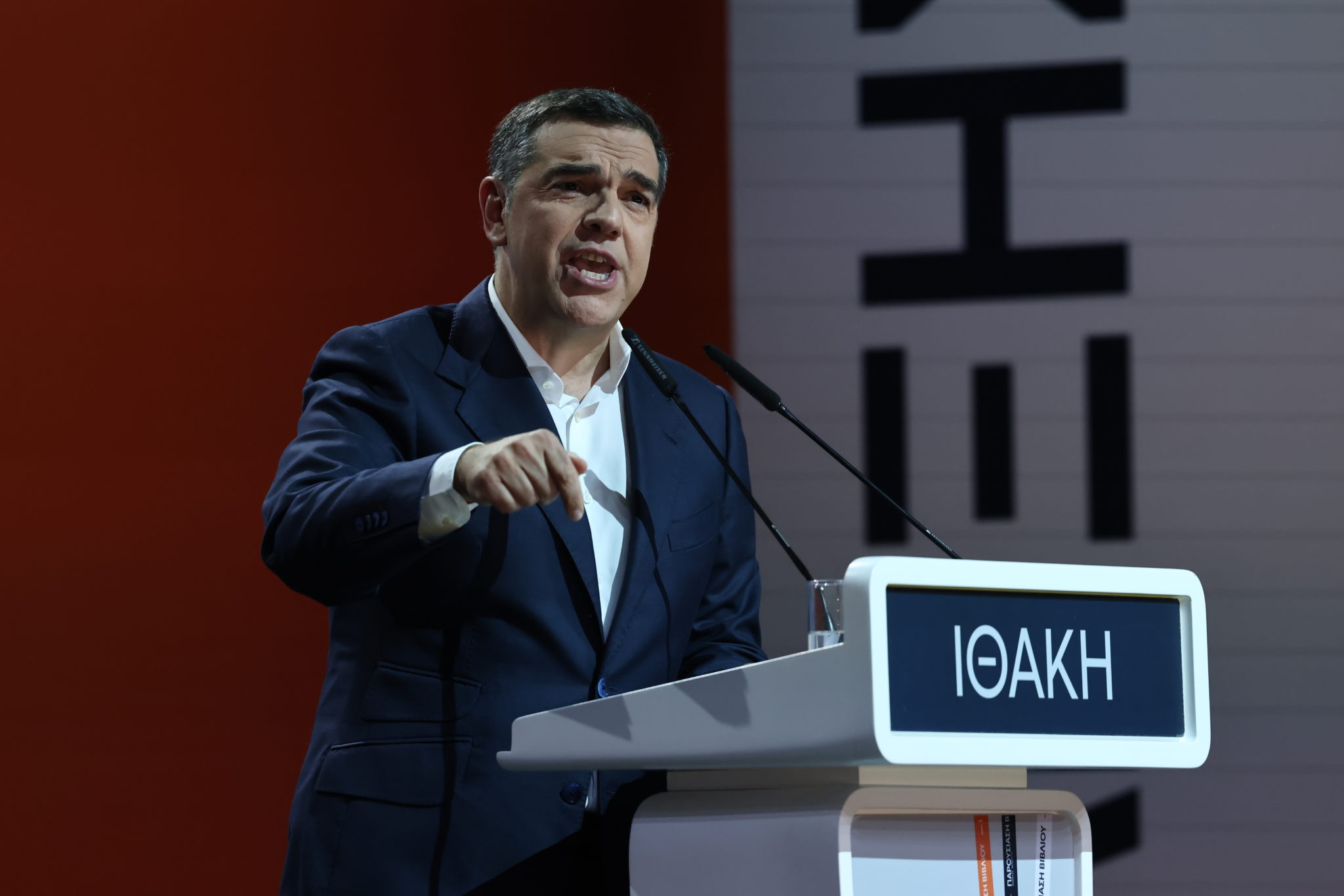 Αλέξης Τσίπρας