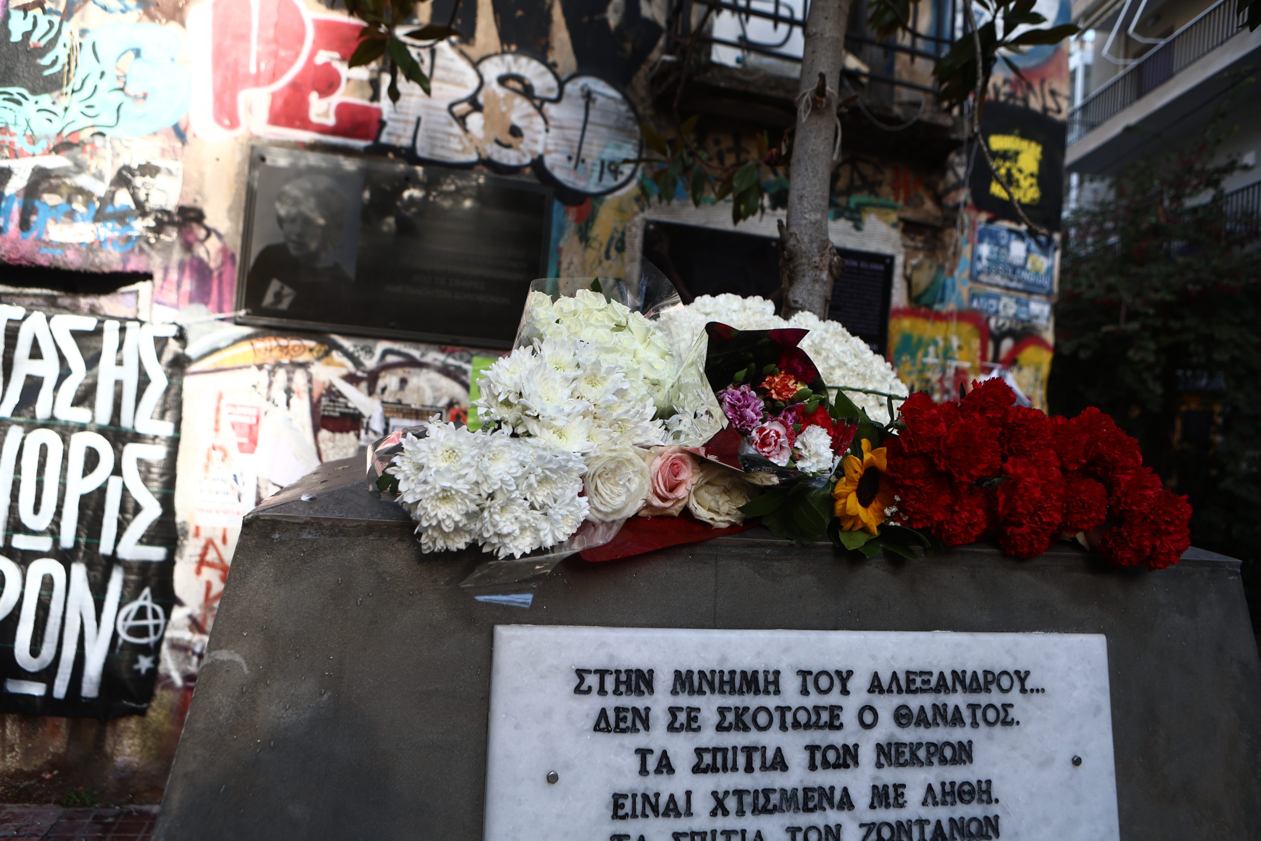 Γρηγορόπουλος, Εξάρχεια, επέτειος