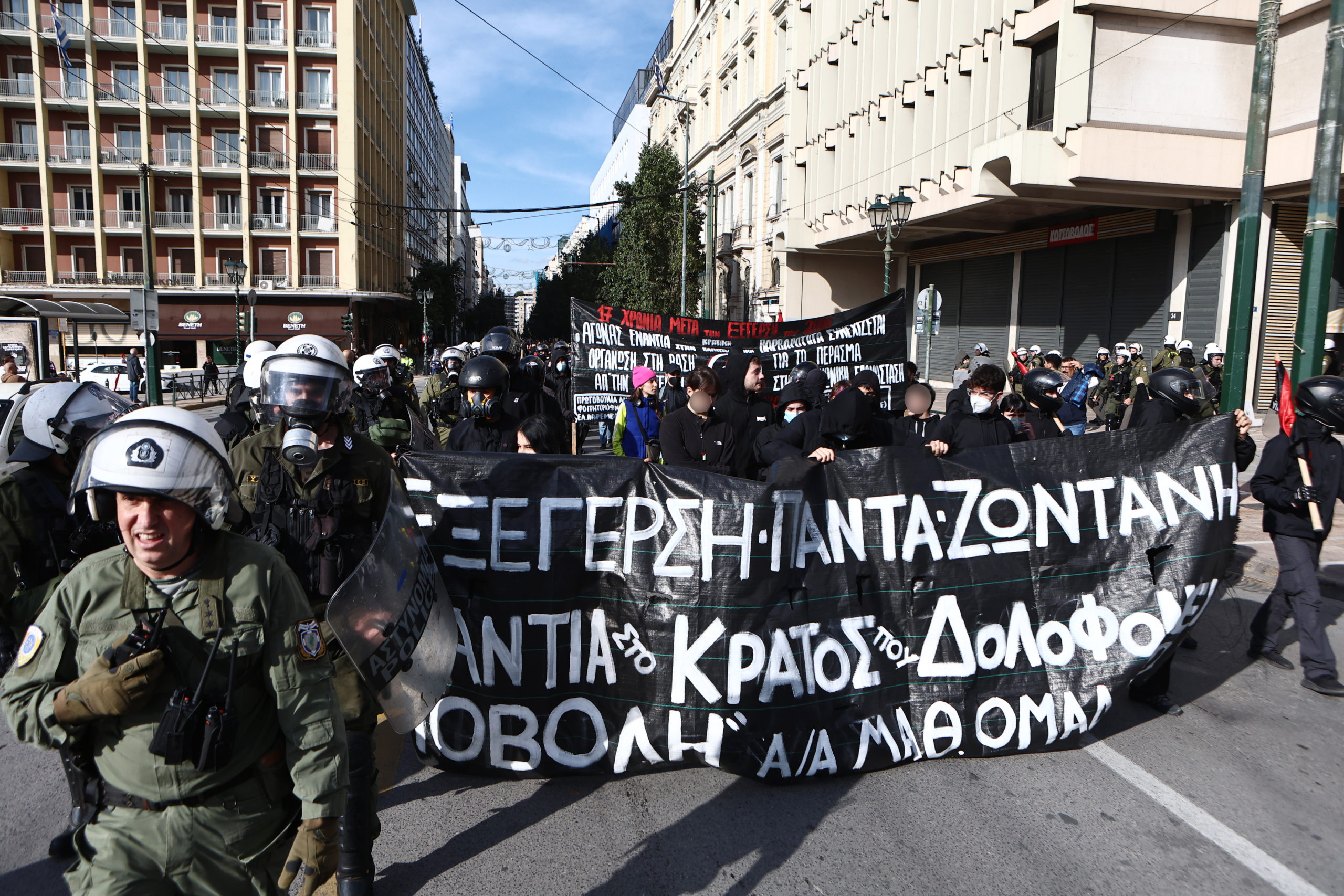 Γρηγορόπουλος, πορεία, επέτειος