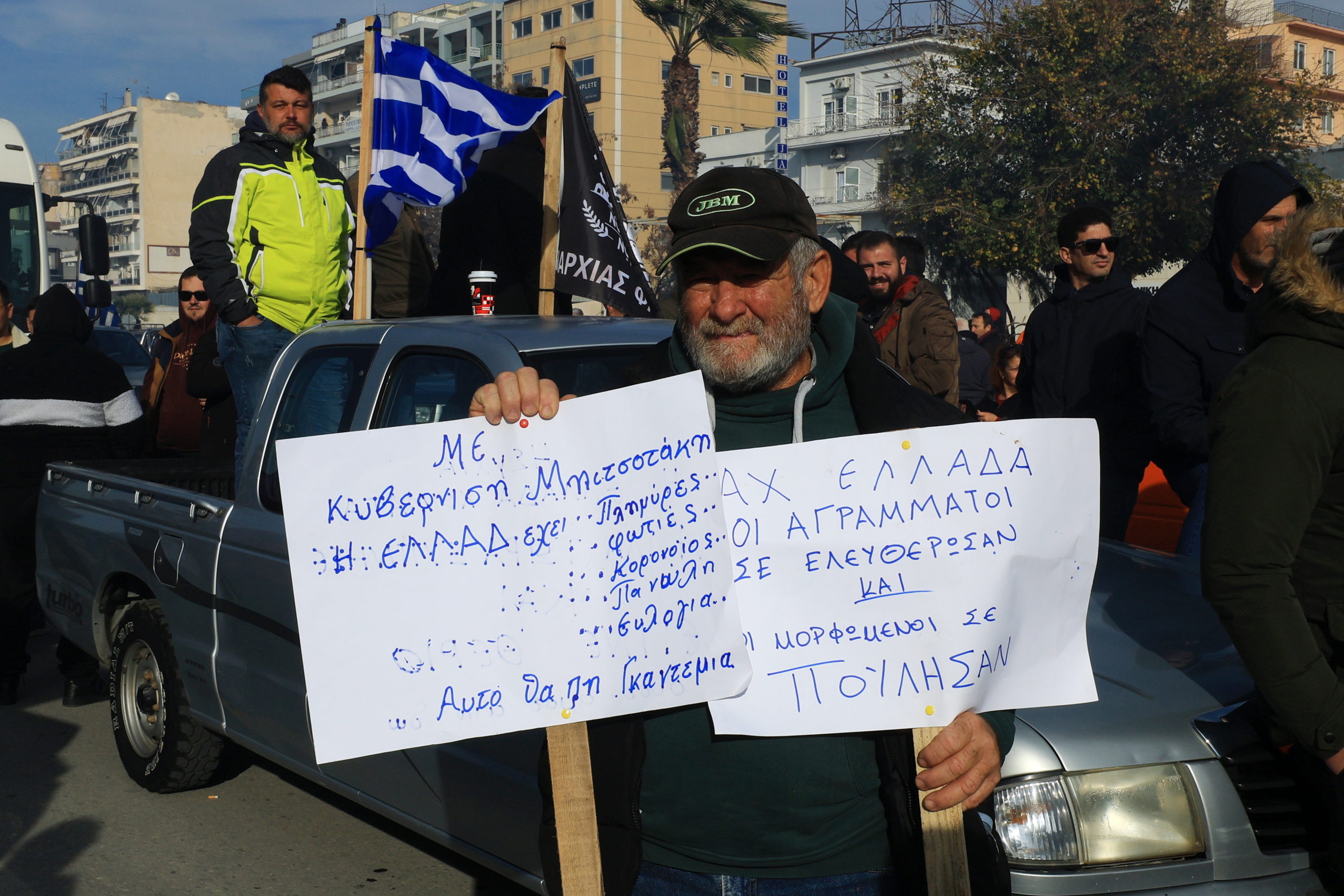 Βόλος αγροτες